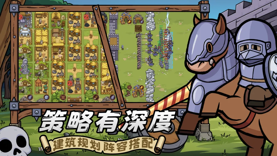 繁盛时代游戏手机版上线时间啥时候 繁盛时代手游上线时间指引截图
