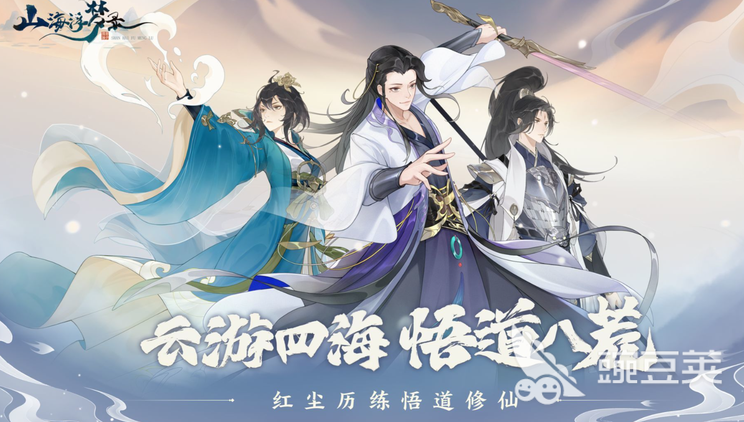 必玩的传奇仙侠榜单9分享 2026高口碑传奇仙侠手游before_1截图