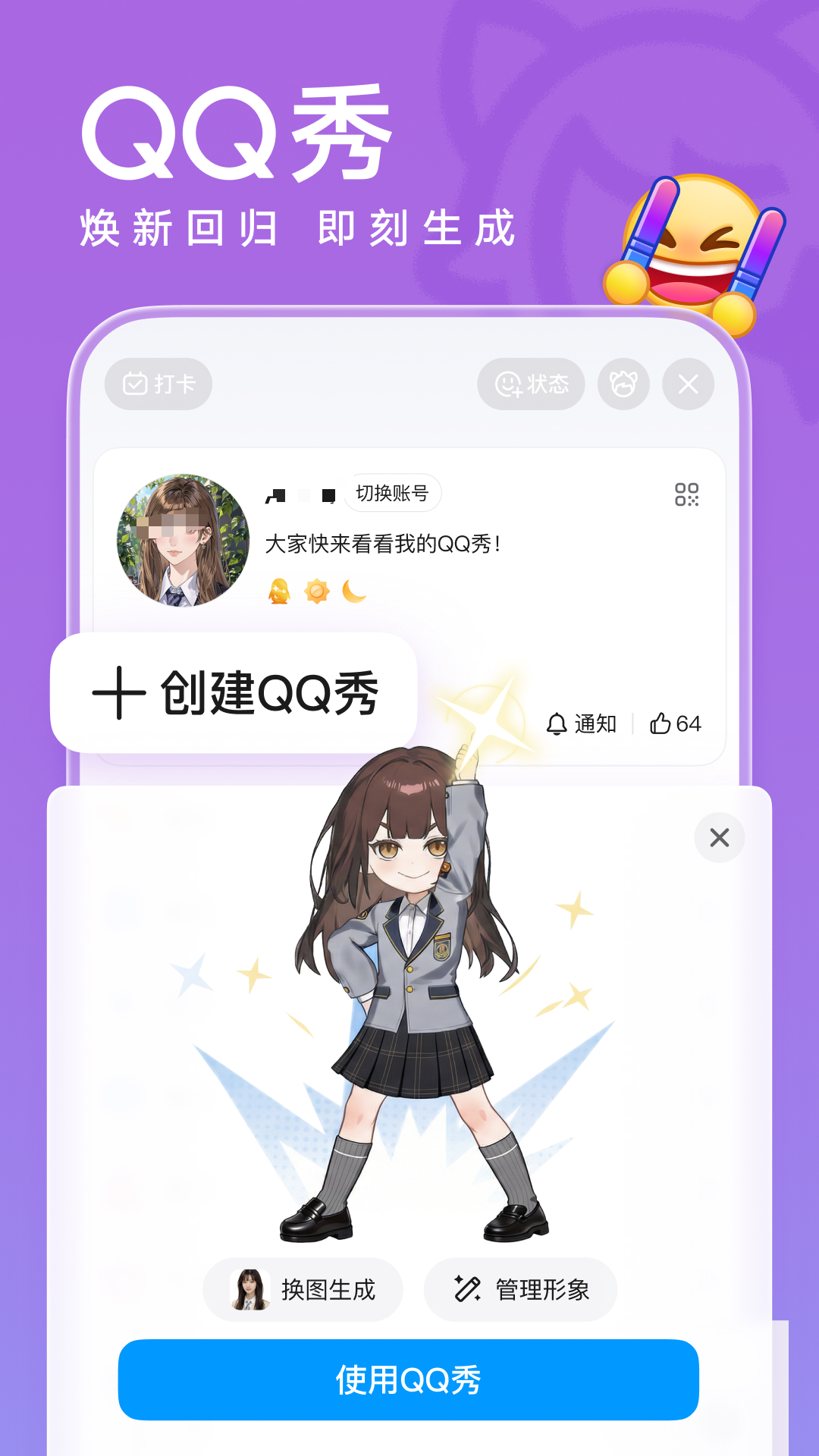 最可靠的交友软件有哪几款 靠谱的最靠谱的交友软件推荐
