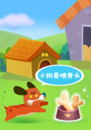 2026火爆的的幼儿园游戏有哪几款 好玩的幼儿园游戏榜单截图