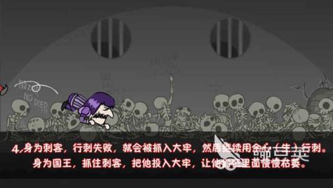 好玩的国王类游戏有哪几款 2026年人气最高的国王主题游戏分享截图