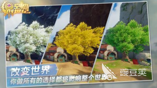 高人气创世纪游戏分享 2026火爆的创世纪游戏手机版合集截图