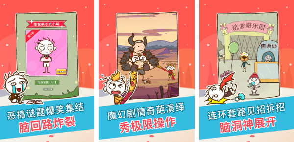 脑筋急转弯游戏有哪些2026