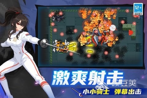 超火爆不用网络射击游戏分享 2026火爆的可玩的独立射击榜单5before_1截图