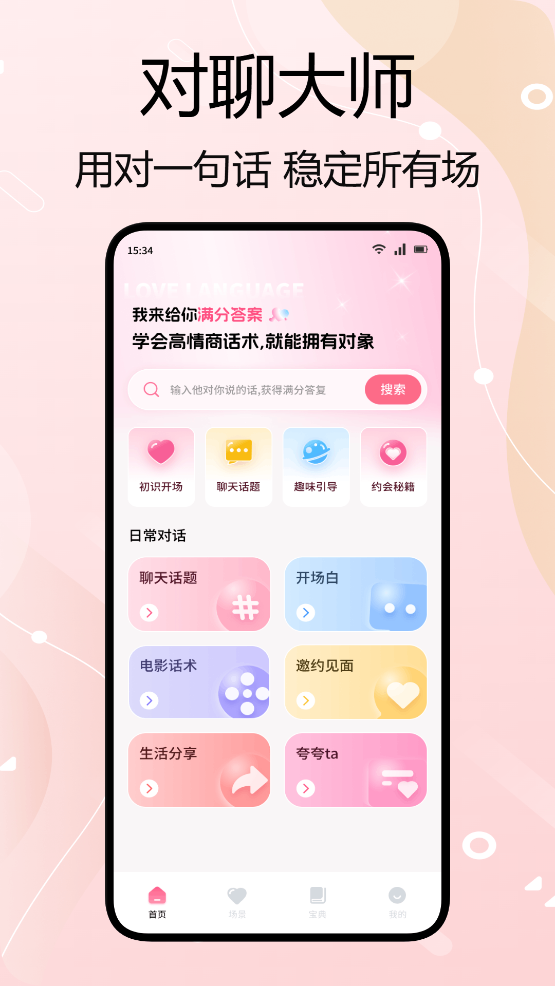 加密聊天软件有哪几款 火爆的加密聊天app分享