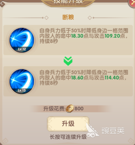 氏族攻防战游戏手机版上线时间汇总 氏族攻防战手游公测与开服日期指引截图