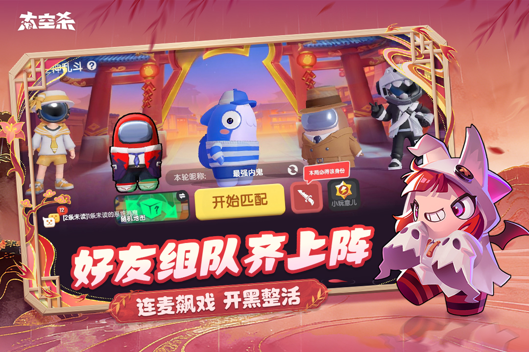 2026好玩的跟狼人杀差不多的游戏
