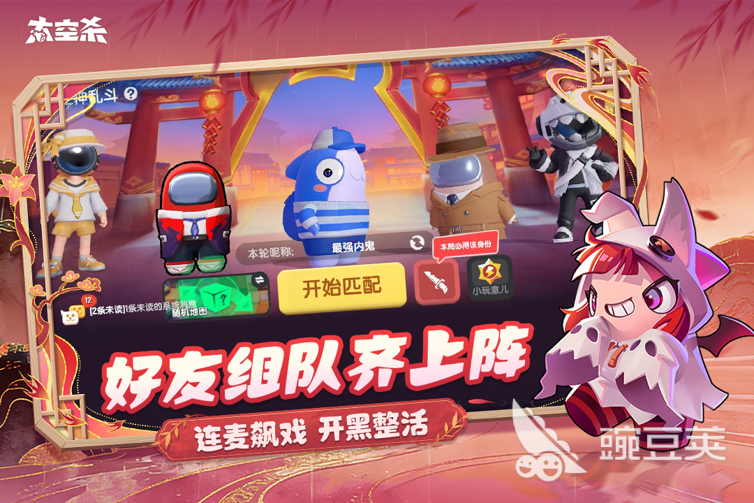 狼人杀相似游戏分享 2026火爆的社交推理桌游大介绍截图