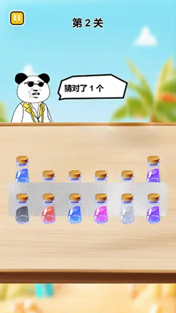 小学生必玩的10个游戏推荐2026