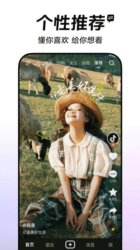 短视频软件有哪几款 实用的短视频APP推荐