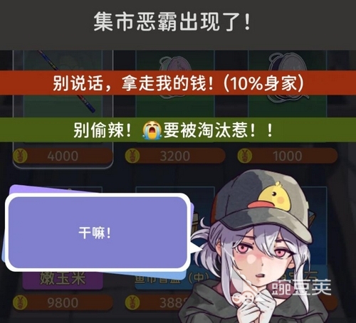 从零开始的钓鱼人生Lift上线时间 从零开始的钓鱼人生Lift什么时候出截图