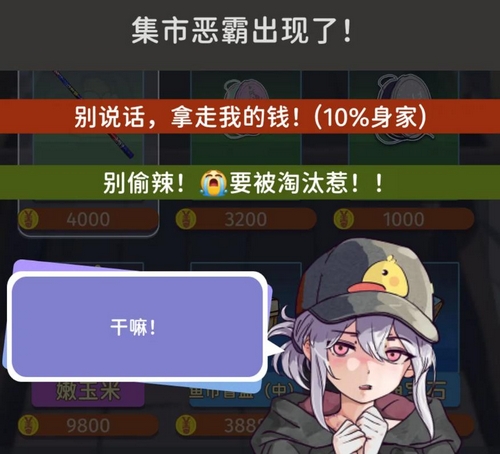 从零开始的钓鱼人生Lift上线时间盘点 从零开始的钓鱼人生什么时候出截图