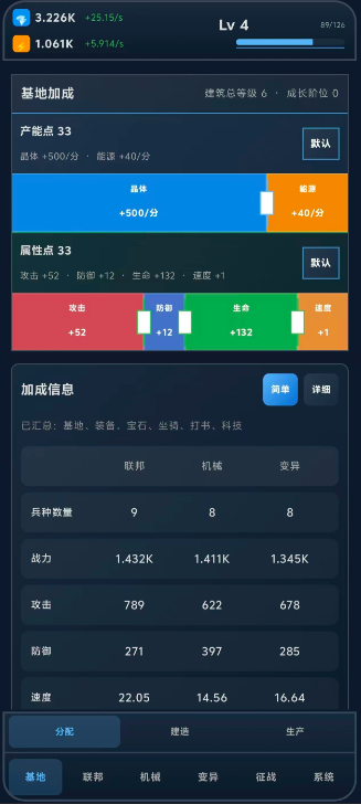 重建文明手游安卓下载 重建文明游戏手机版最新预约下载安装链接截图