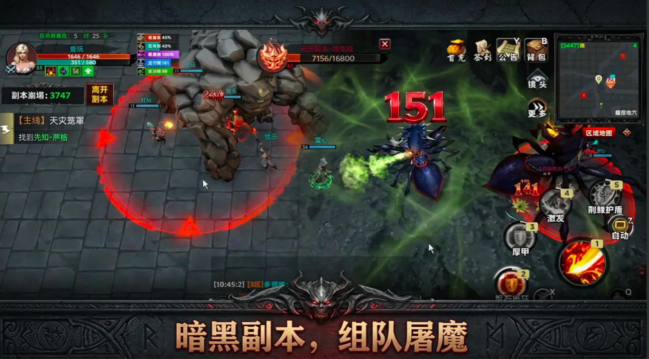 不死之王游戏手机版上线时间｜不死之王手游什么时候正式开服截图