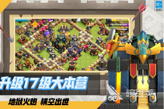 即时战略游戏榜单合集TOP10 2026年火爆的RTS游戏分享截图