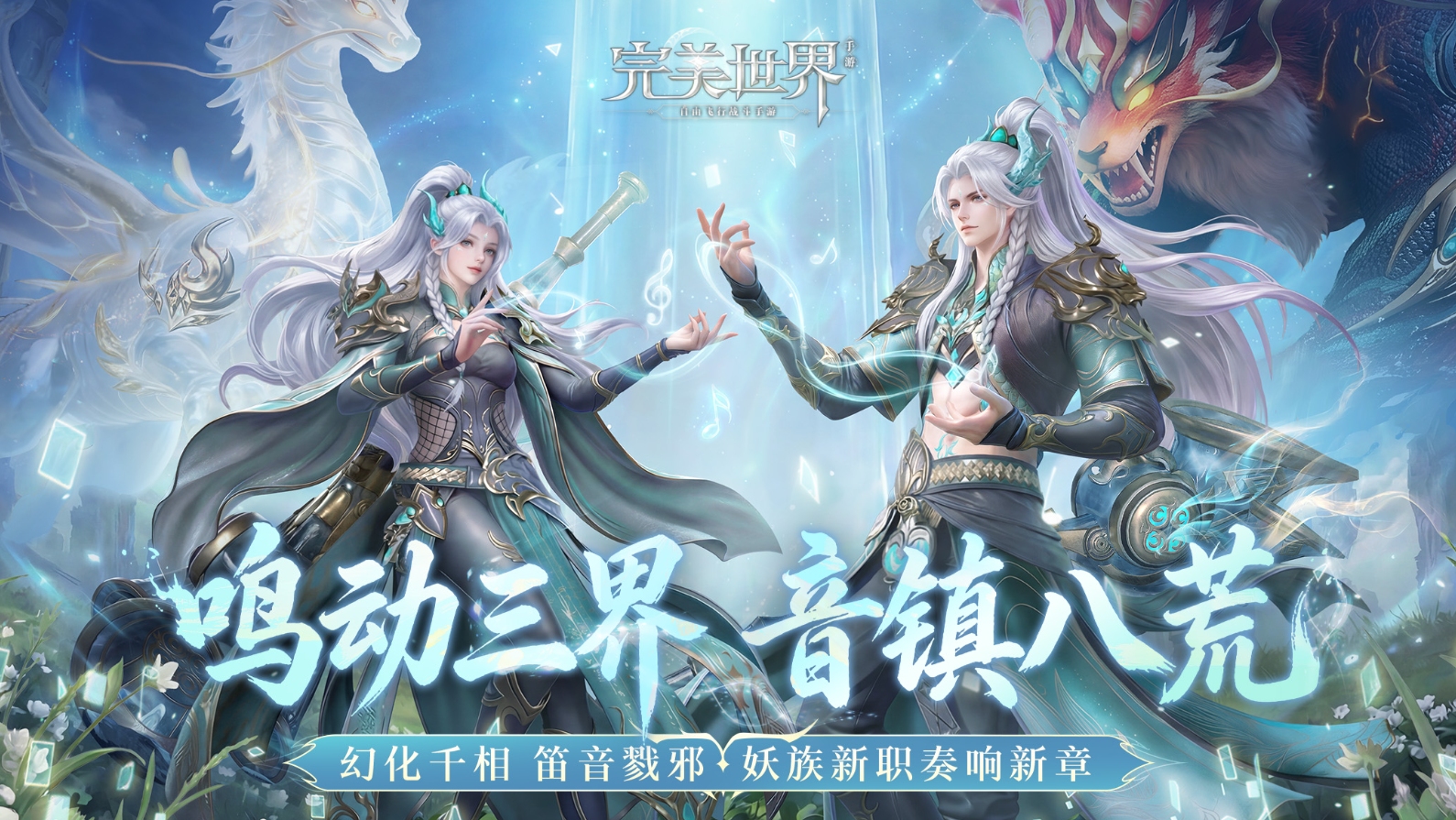 完美世界账号去哪里买 完美世界账号交易平台分享截图
