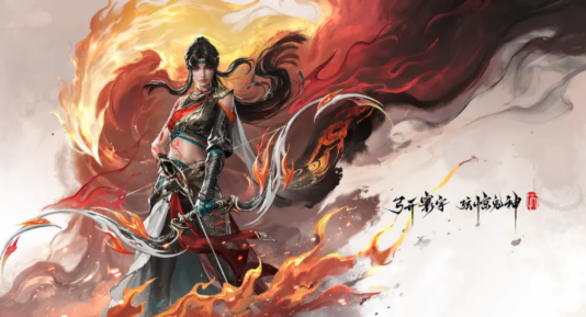 永劫无间巫真技能盘点 永劫无间巫真技能怎么样