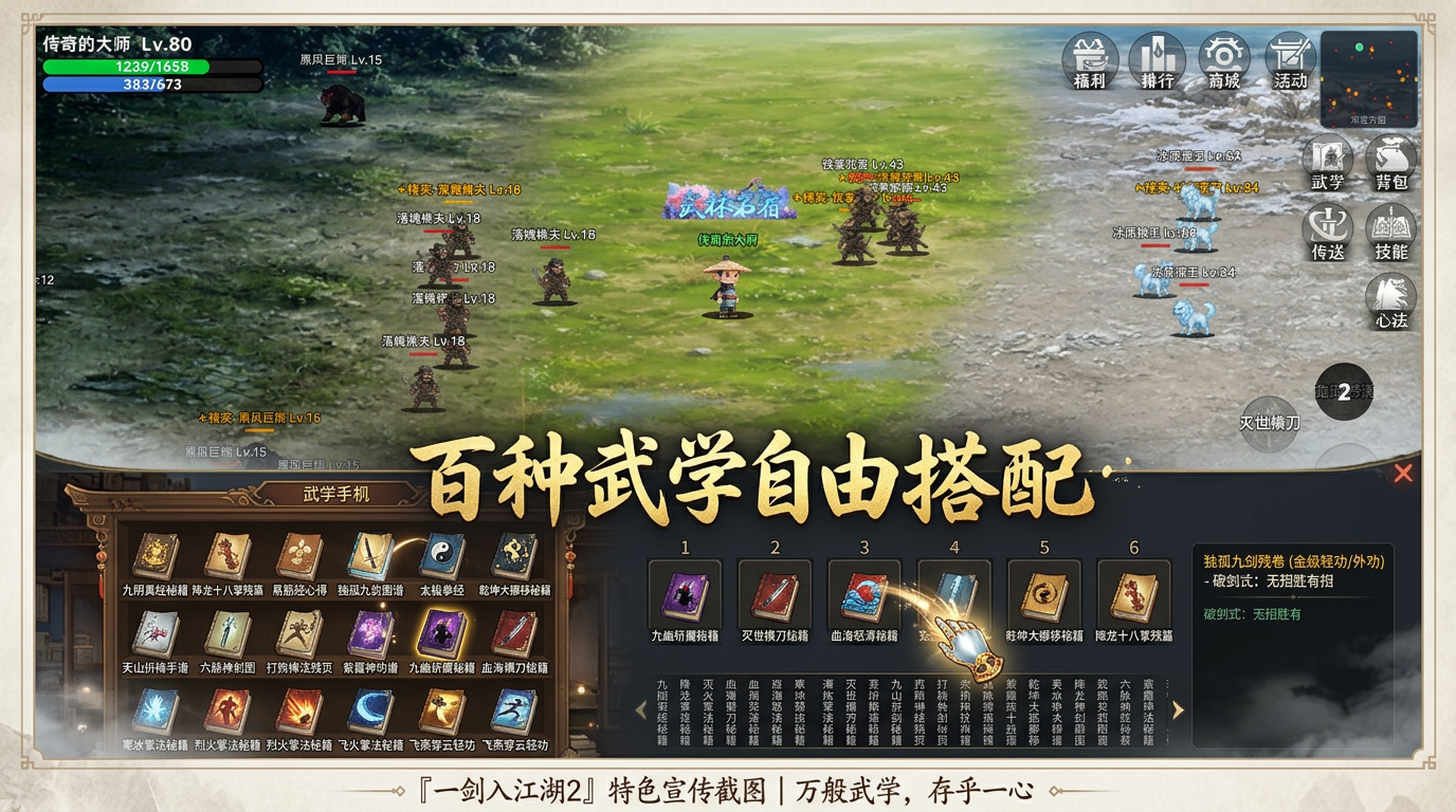 我要挂机修仙游戏手机版上线时间 我要挂机修仙手游安卓下载安装指南截图