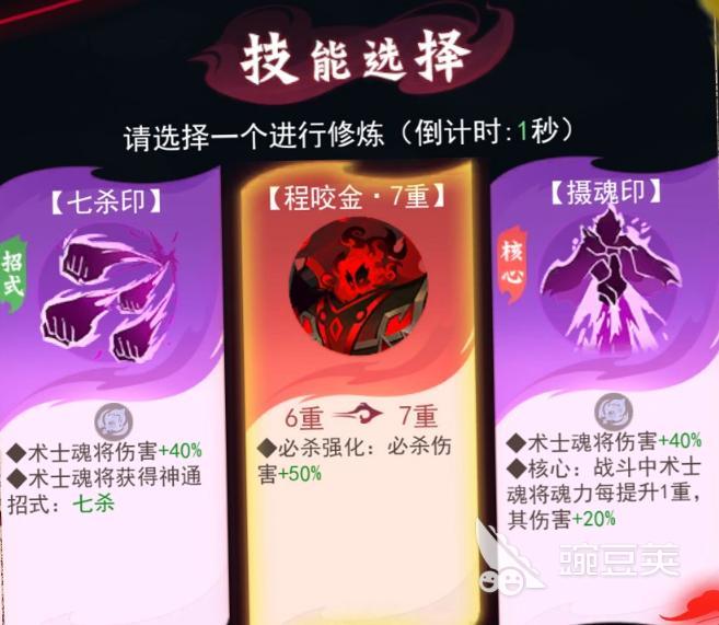 神行九歌游戏手机版上线时间 神行九歌手游正式公测日期揭晓截图