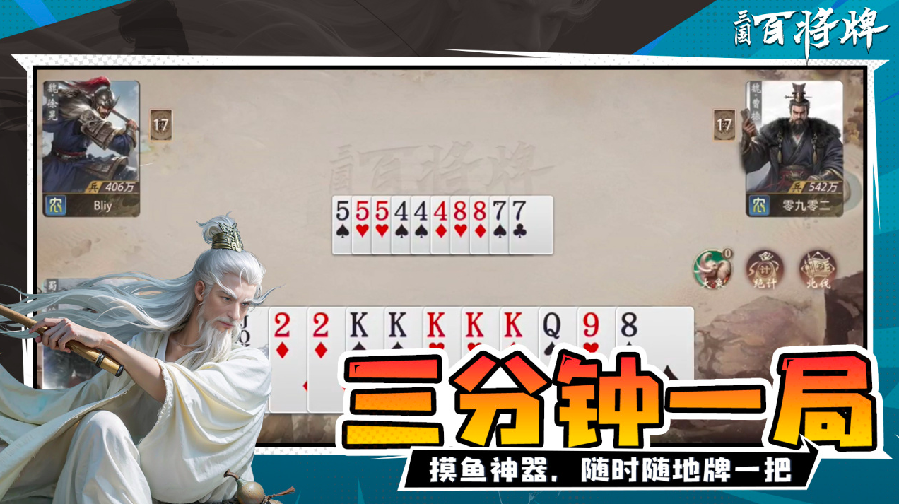 2026近期最火的游戏有哪几款 5款人气较高的游戏介绍
