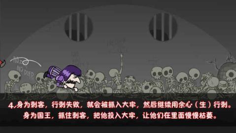 好玩的国王的游戏有哪几款 2026热门的国王类游戏介绍截图