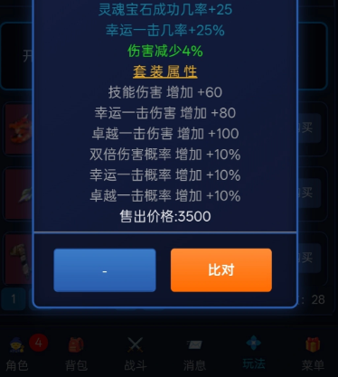 剑神无限游戏手机版上线时间是什么时候 剑神无限手游上线时间推荐截图