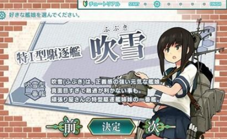 流行的舰娘游戏哪里下载