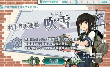 舰娘游戏手机版分享 2026榜单合集4舰娘养成类小游戏before_2截图