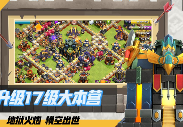 即时战略游戏榜单合集TOP10 2026流行的即时战略游戏Top10截图