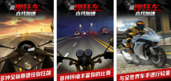热门山地摩托车游戏有什么 2026榜单3摩托车游戏手机版排行before_1截图