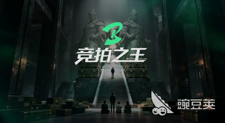 竞拍之王游戏手机版新手教程 竞拍之王手游零基础入门与开局速成指南截图