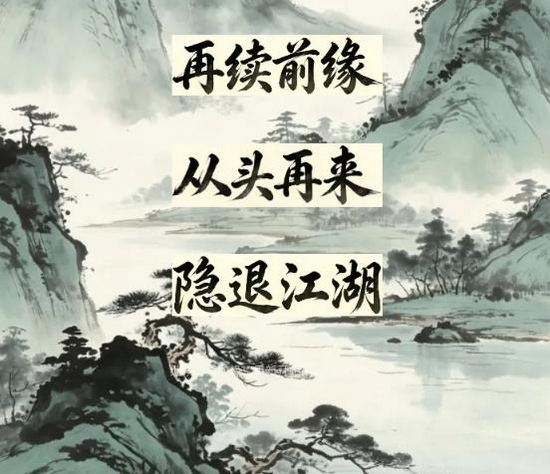 武林公敌游戏手机版上线时间揭晓 武林公敌手游正式开服日期与预约入口截图