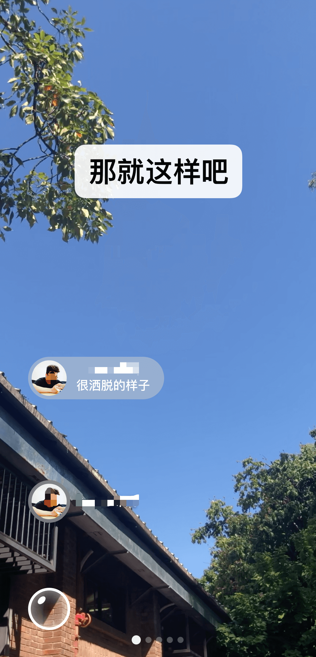 值得推荐的所有通话app有哪些