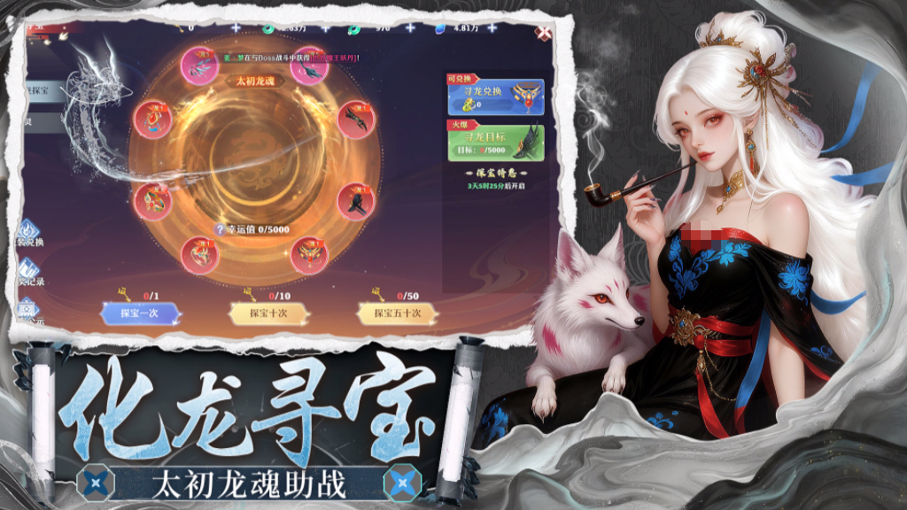 剑雨九天游戏手机版上线时间 剑雨九天手游最新版本本什么时候上线