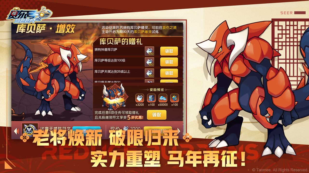 淘米出的所有游戏都有哪些