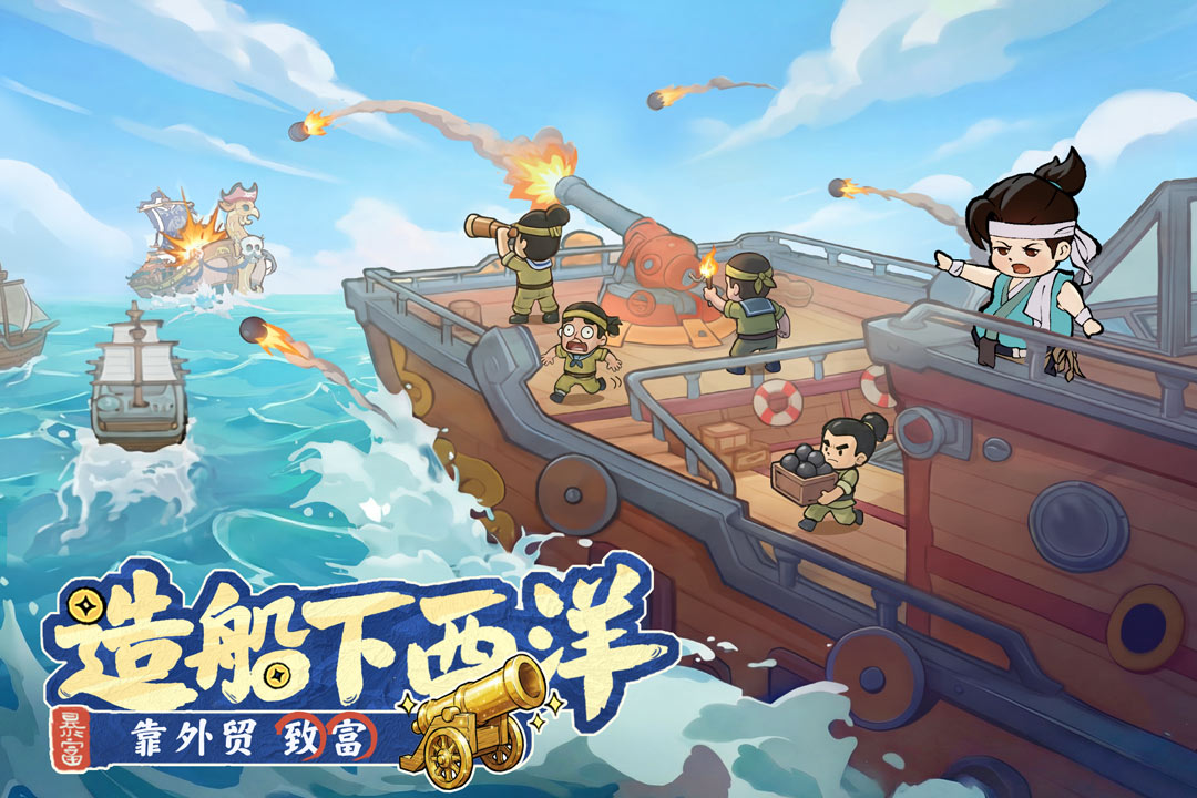 2026好玩还轻松小游戏有哪些