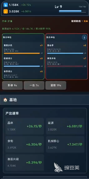 重建文明游戏手机版上线时间揭晓 重建文明手游公测日期与预约入口截图