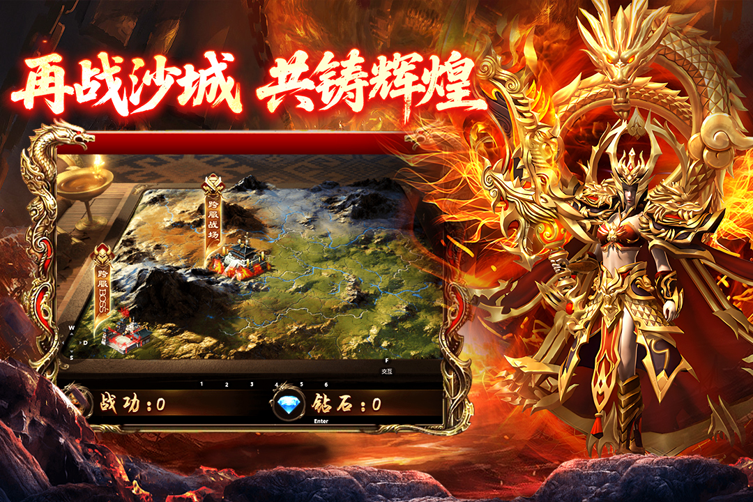 欢乐斗翻天手游下载地址分享