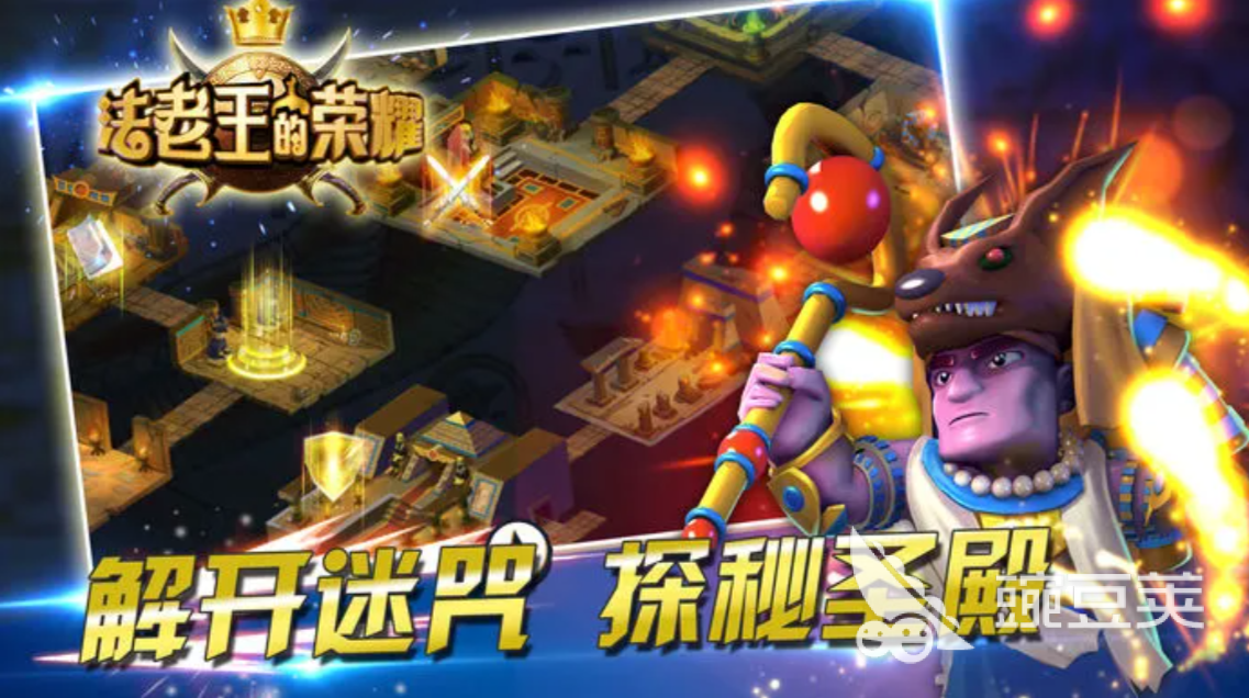 法老王游戏合辑 2026火爆的法老王题材游戏分享截图
