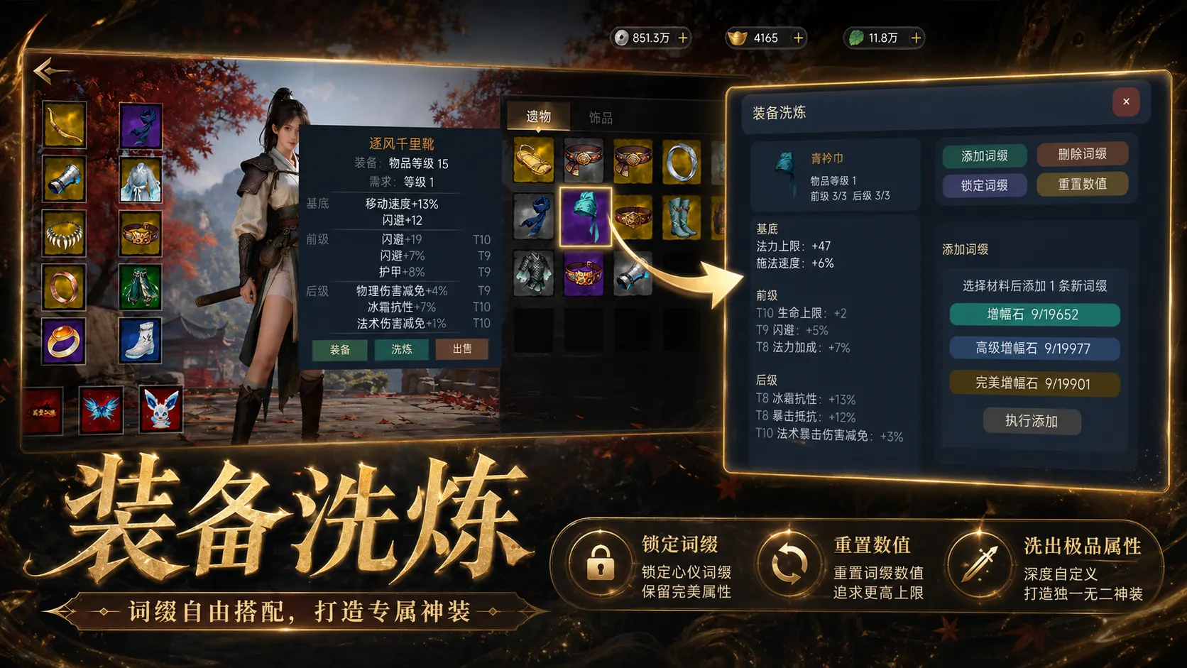 守卫三国下载地址分享