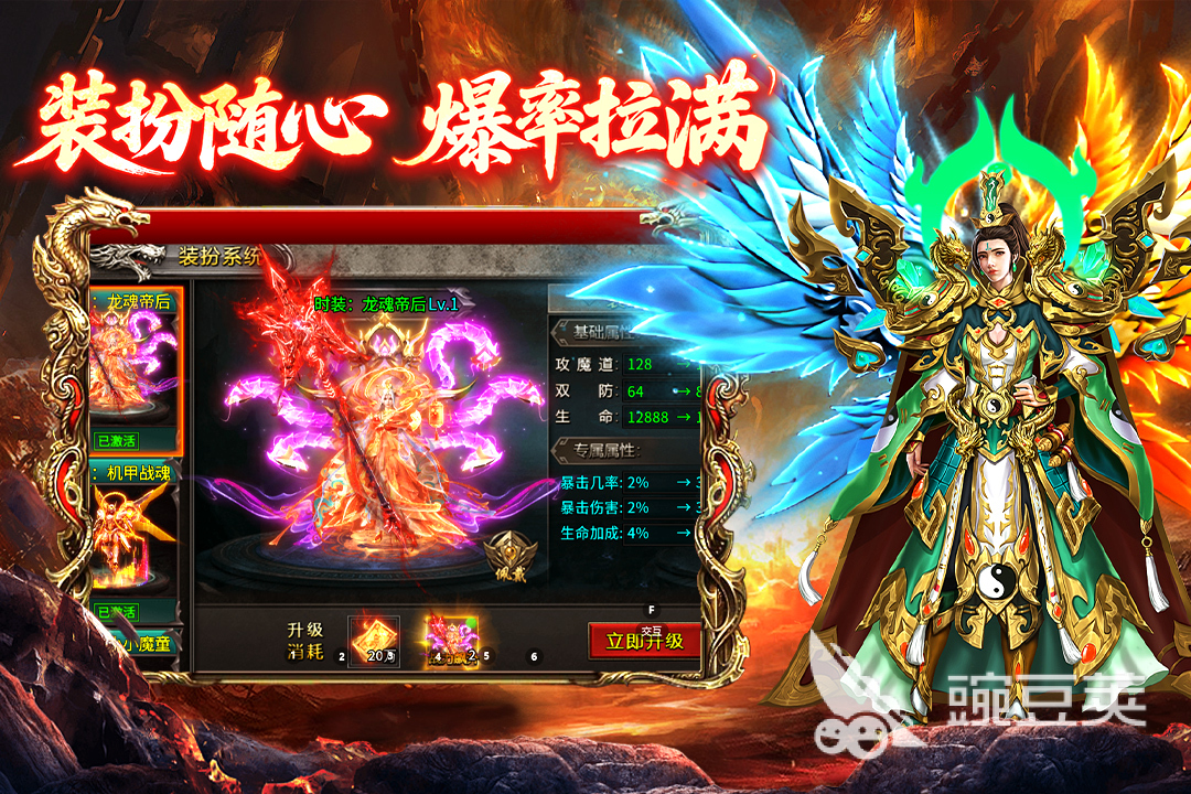 欢乐斗翻天游戏手机版上线时间揭晓 欢乐斗翻天手游开服日期及预约入口截图