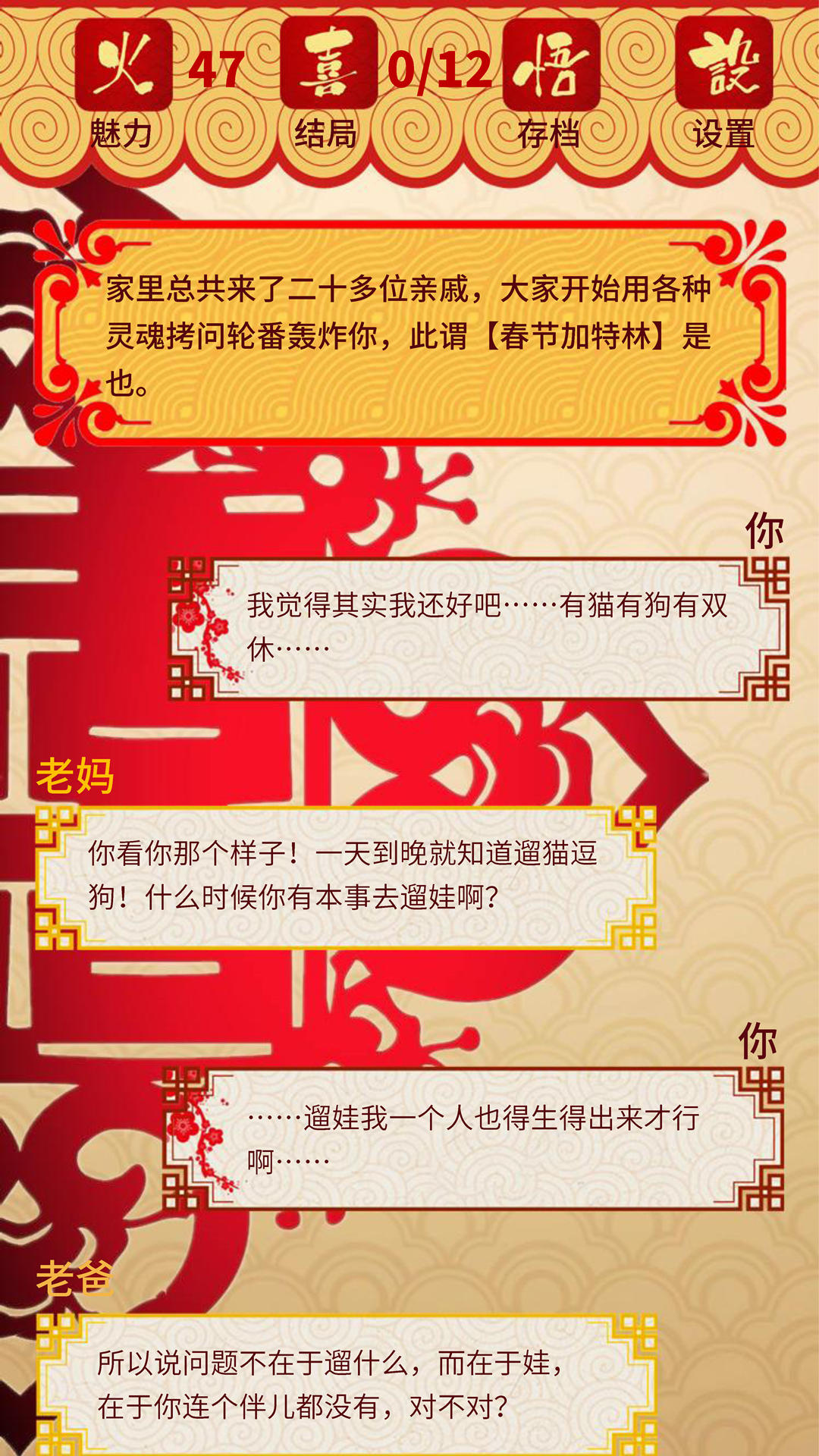 有意思的元宵节趣味游戏大全2026