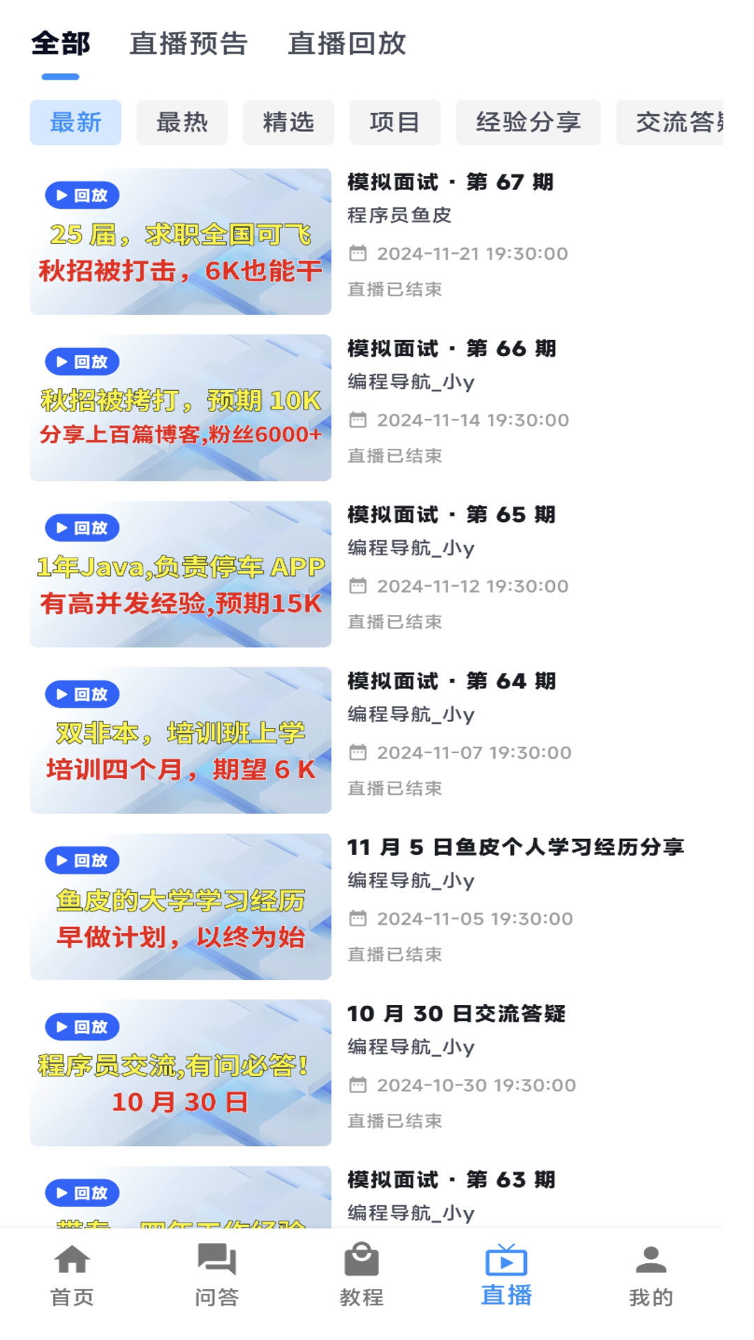 图形编程软件有哪几款 好玩的图形编程app推荐截图