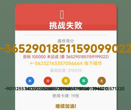 元素连锁师游戏手机版上线时间盘点 元素连锁师手游什么时候出截图