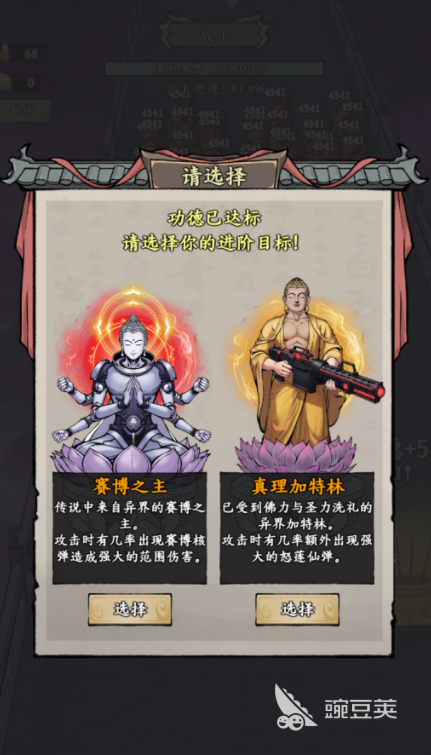 我在海上有小岛下载 我在海上有小岛正版安装包获取截图