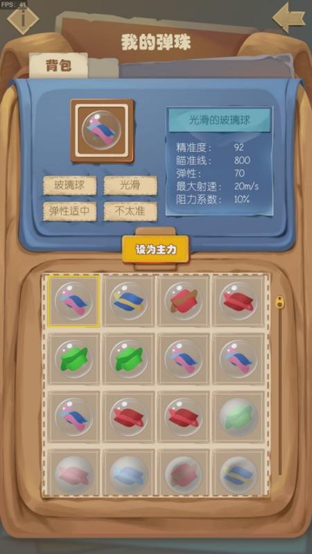 80后90后农村儿时玩的游戏推荐2026