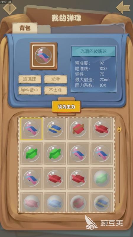 80后90后农村儿时游戏分享｜怀旧耐玩玩法榜单截图