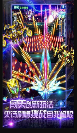好玩的机甲旋风游戏推荐 2026人气较高的机甲旋风游戏汇总截图
