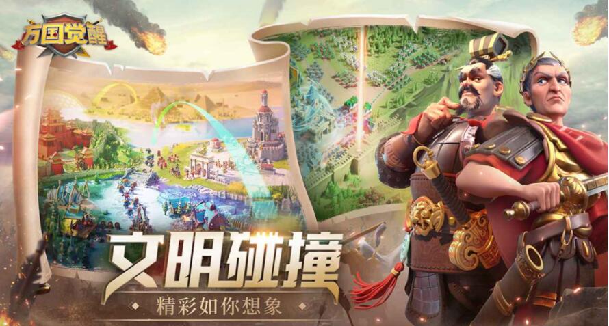 万国觉醒账号出售去哪里 卖万国觉醒账号app分享截图