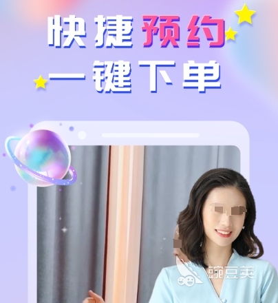 上门推拿App分享 上门推拿类APP综合对比与实用选择指南截图
